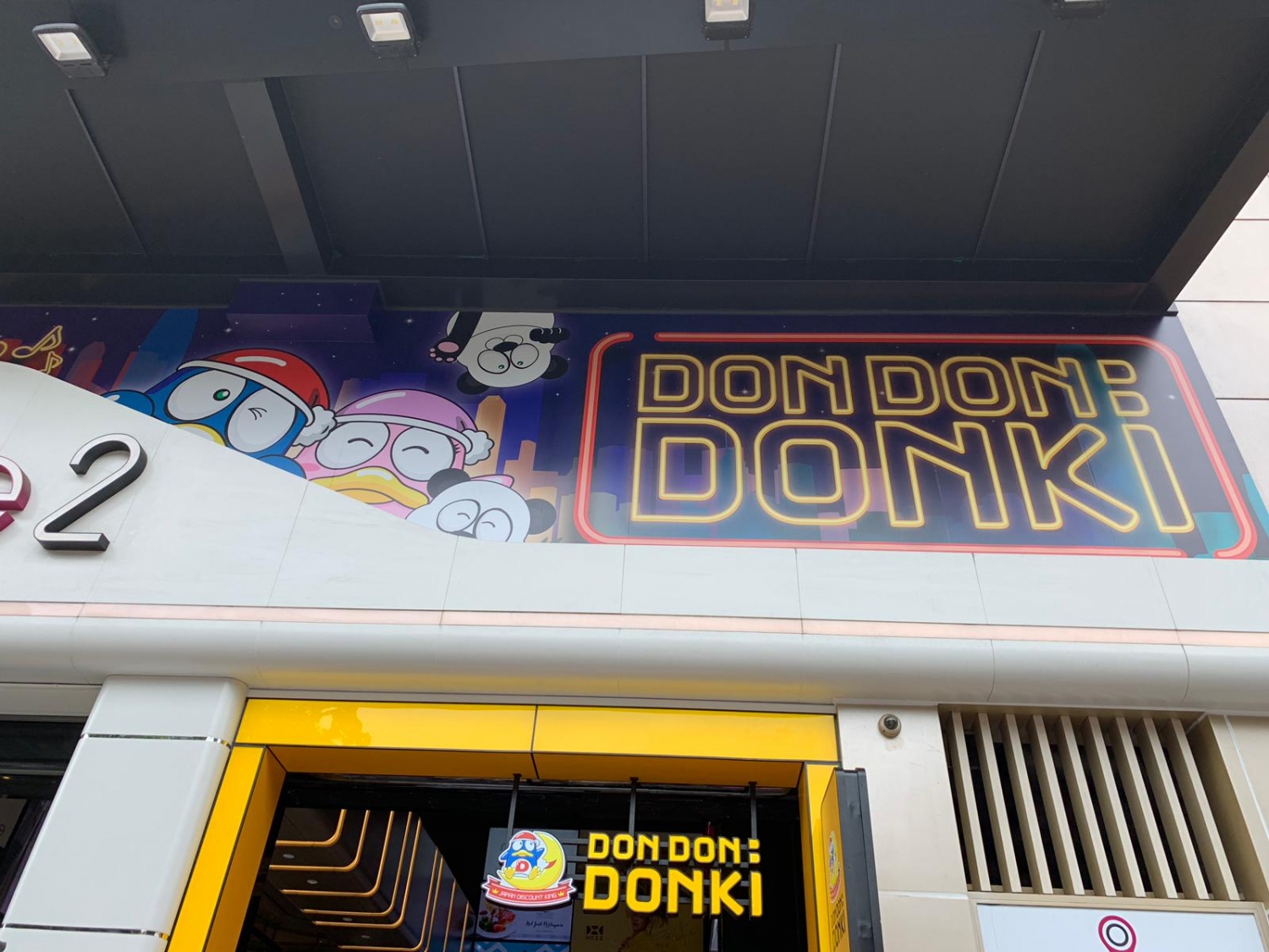 香港での初出店!!ドン・キホーテ開幕!